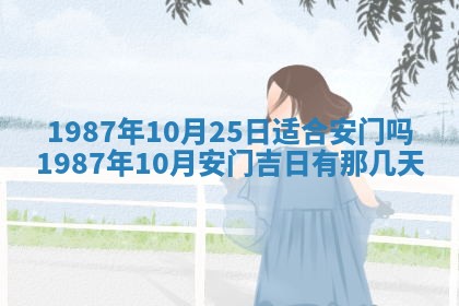 2026年3月嫁娶好日子 黄历嫁娶查询