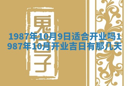 2026年3月嫁娶好日子 黄历嫁娶查询