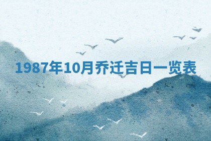 农历2025年五月廿二黄历商业启动适合吗,这天开业合适吗