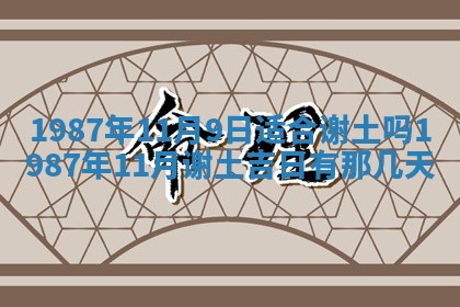 2026.01.27生的唐姓男宝宝取名常见误区与高分名字推荐