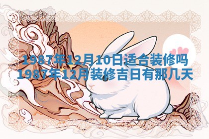 农历2025年五月廿二黄历商业启动适合吗,这天开业合适吗