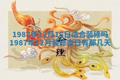 农历2025年五月廿二黄历商业启动适合吗,这天开业合适吗