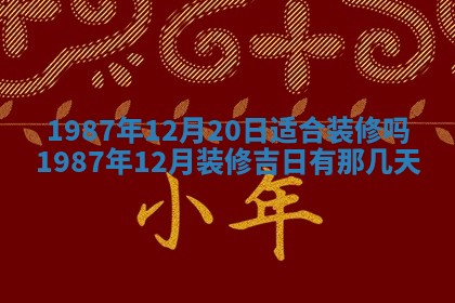 2026.01.27生的唐姓男宝宝取名常见误区与高分名字推荐
