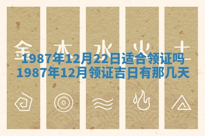 2025年12月28日的财神在哪个方向,黄历财神方向查询