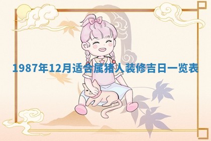 农历2025年五月廿二黄历商业启动适合吗,这天开业合适吗