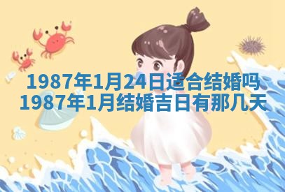 今天是否适宜移徙,2025年7月1日黄历宜忌分析