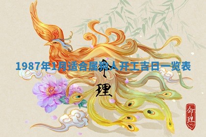 杨姓男宝宝取名大全：2026年03月23日出生的宝宝名字推荐