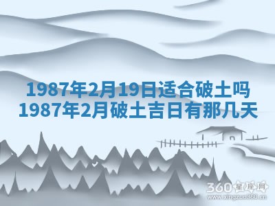 2026年公历3月搬迁黄历择吉