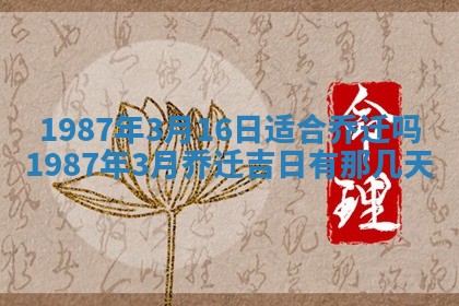 老黄历6月24日：兴工推荐分析,动土吉日推荐