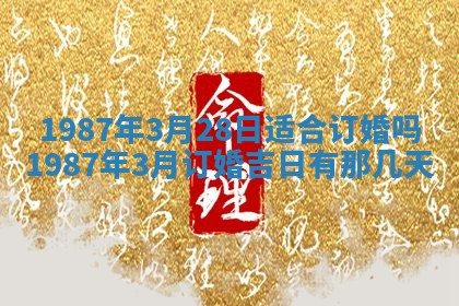 2025年12月29日打麻将财神朝向详解