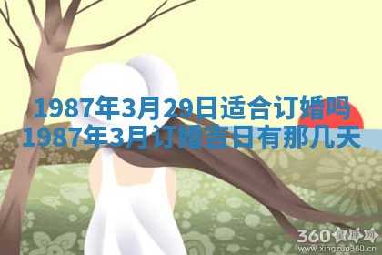 老黄历6月24日：兴工推荐分析,动土吉日推荐