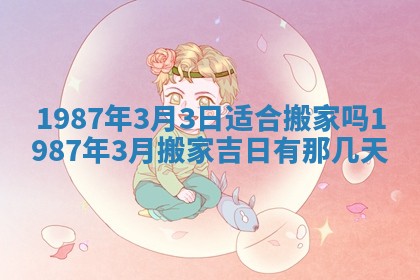 2026.01.27生的唐姓男宝宝取名常见误区与高分名字推荐