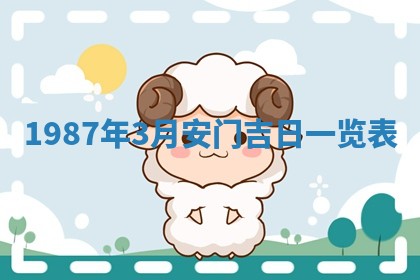 农历2025年五月廿二黄历商业启动适合吗,这天开业合适吗