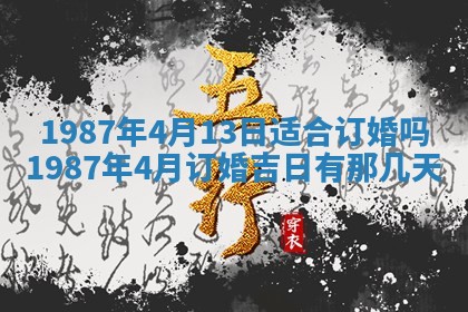 侯姓宝宝起名禁忌与技巧：2026年01月22日出生女孩子最佳名字