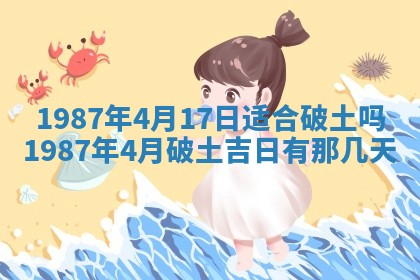 2026年3月嫁娶好日子 黄历嫁娶查询