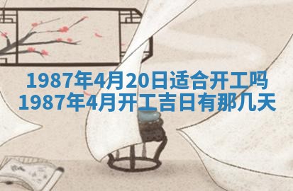 2026年3月嫁娶好日子 黄历嫁娶查询