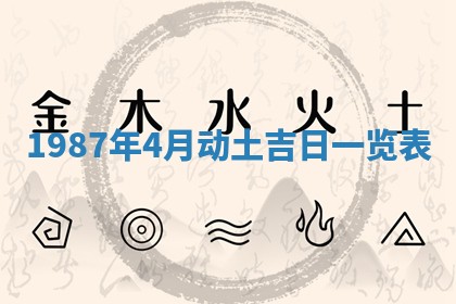 2025年12月28日的财神在哪个方向,黄历财神方向查询