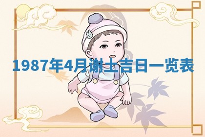 农历2025年五月廿二黄历商业启动适合吗,这天开业合适吗