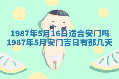 2025年12月29日打麻将财神朝向详解