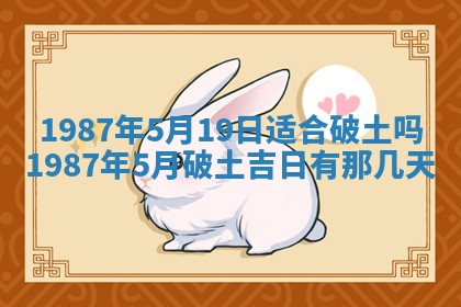 2026年3月嫁娶好日子 黄历嫁娶查询