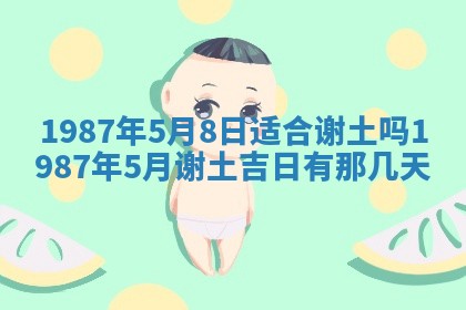 2026.01.27生的唐姓男宝宝取名常见误区与高分名字推荐