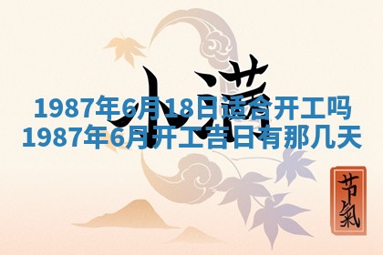 2026年3月嫁娶好日子 黄历嫁娶查询