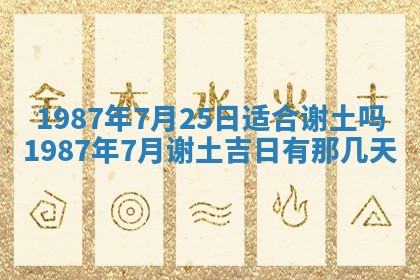 2026年3月嫁娶好日子 黄历嫁娶查询