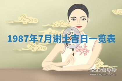 农历2025年五月廿二黄历商业启动适合吗,这天开业合适吗