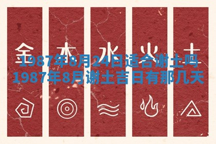 2026年3月嫁娶好日子 黄历嫁娶查询