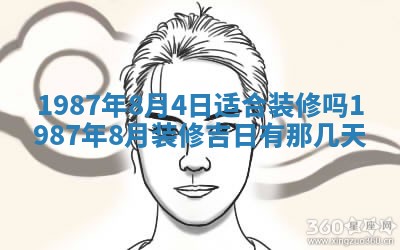 2026年3月嫁娶好日子 黄历嫁娶查询