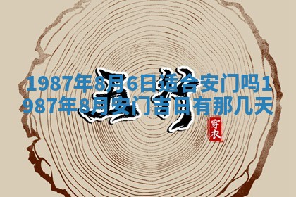 2025年12月29日打麻将财神朝向详解