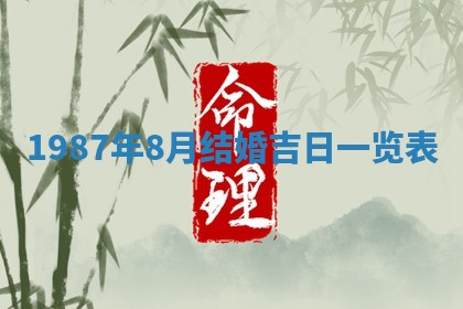 2025年12月28日的财神在哪个方向,黄历财神方向查询