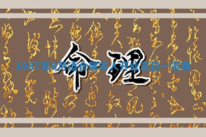 杨姓男宝宝取名大全：2026年03月23日出生的宝宝名字推荐