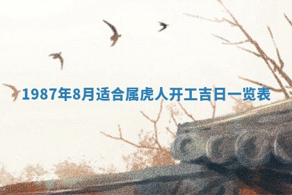 2026.01.27生的唐姓男宝宝取名常见误区与高分名字推荐