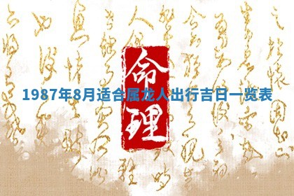 杨姓男宝宝取名大全：2026年03月23日出生的宝宝名字推荐