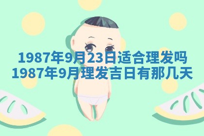 2026年3月嫁娶好日子 黄历嫁娶查询
