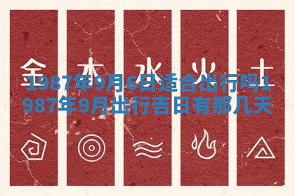 2026年3月嫁娶好日子 黄历嫁娶查询