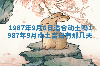2026年3月嫁娶好日子 黄历嫁娶查询