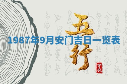 农历2025年五月廿二黄历商业启动适合吗,这天开业合适吗