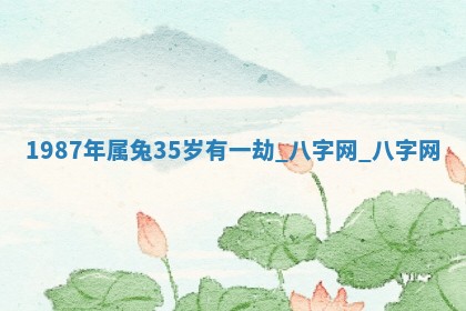 2025年6月21日适宜婚姻登记吗,领证吉日查询