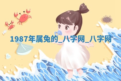 2025年10月08日打牌各时辰财神方向