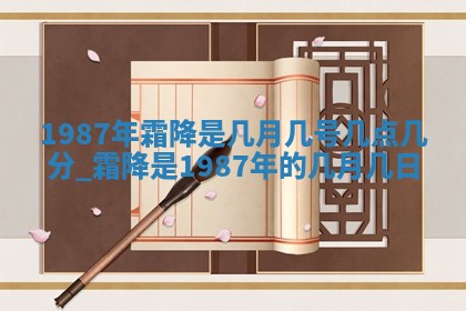 八字五行与黎姓：2026年03月11日出生男宝宝的理想名字分析