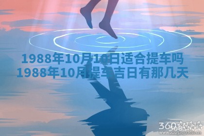 农历2025年五月廿二黄历商业启动适合吗,这天开业合适吗