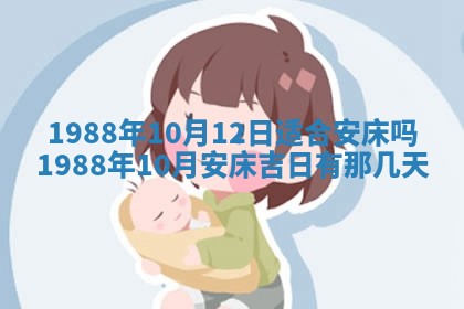 2025年6月27日老黄历适合迎亲吗