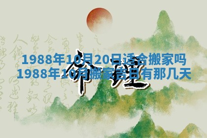农历2025年五月廿二黄历商业启动适合吗,这天开业合适吗