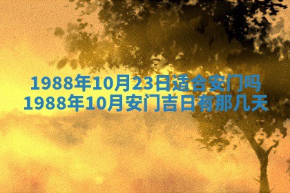 2026年公历3月结婚择吉