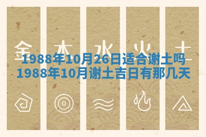 农历2025年五月廿二黄历商业启动适合吗,这天开业合适吗