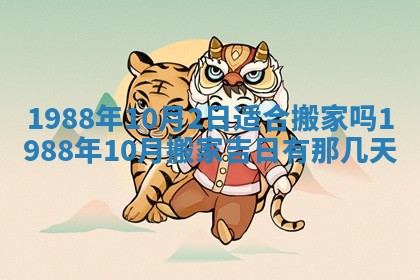 农历2025年五月廿二黄历商业启动适合吗,这天开业合适吗