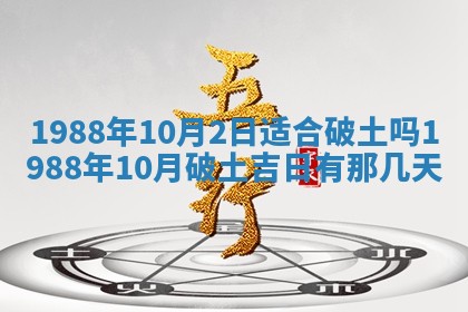 农历2025年五月廿二黄历商业启动适合吗,这天开业合适吗