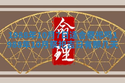 八字五行与黎姓：2026年03月11日出生男宝宝的理想名字分析